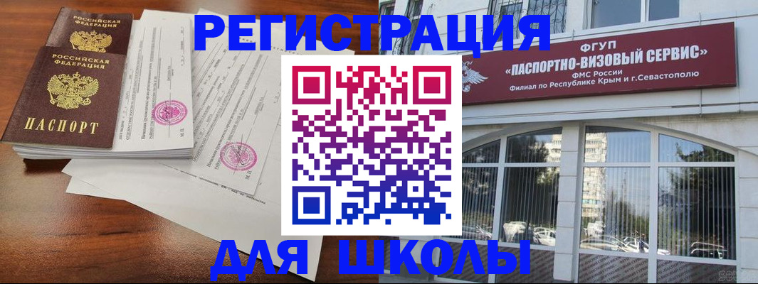 форма 3 в Свободном